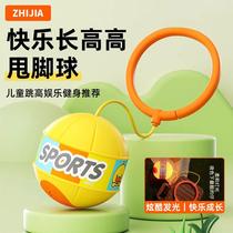 Childrens jumping ball bounce ball balance sense training sports luminous anklet kick ball outdoor luminous jumping ball