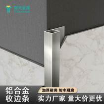 Aluminum corner line edge strip square U-shaped ceramic tile trimming decorative metal closing edge sealing aluminum alloy line