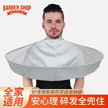 Childrens hair cutting apron baby hair cutting artifact cape hair baby hair cutting shaving apron bib cloak cloak