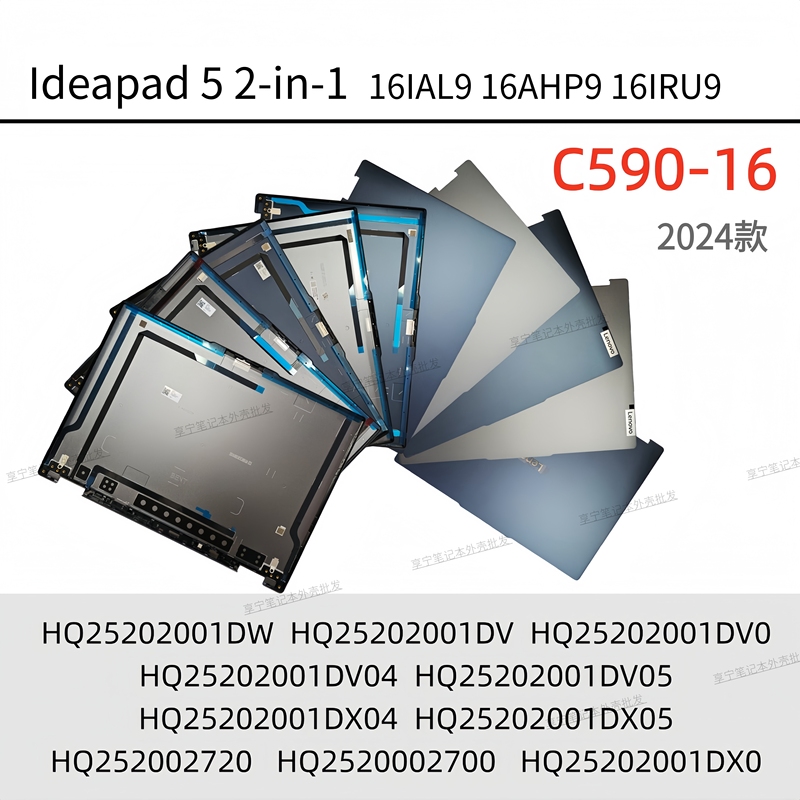 Brand New Lenovo Ideapad 5 2-in-1 16Ahp9 16Iru9 a Shell C590-16 Case Nb6837