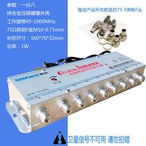 Shibei cable high-definition digital TV signal amplifier home radio and television ground wave antenna enhancement one distribution eight