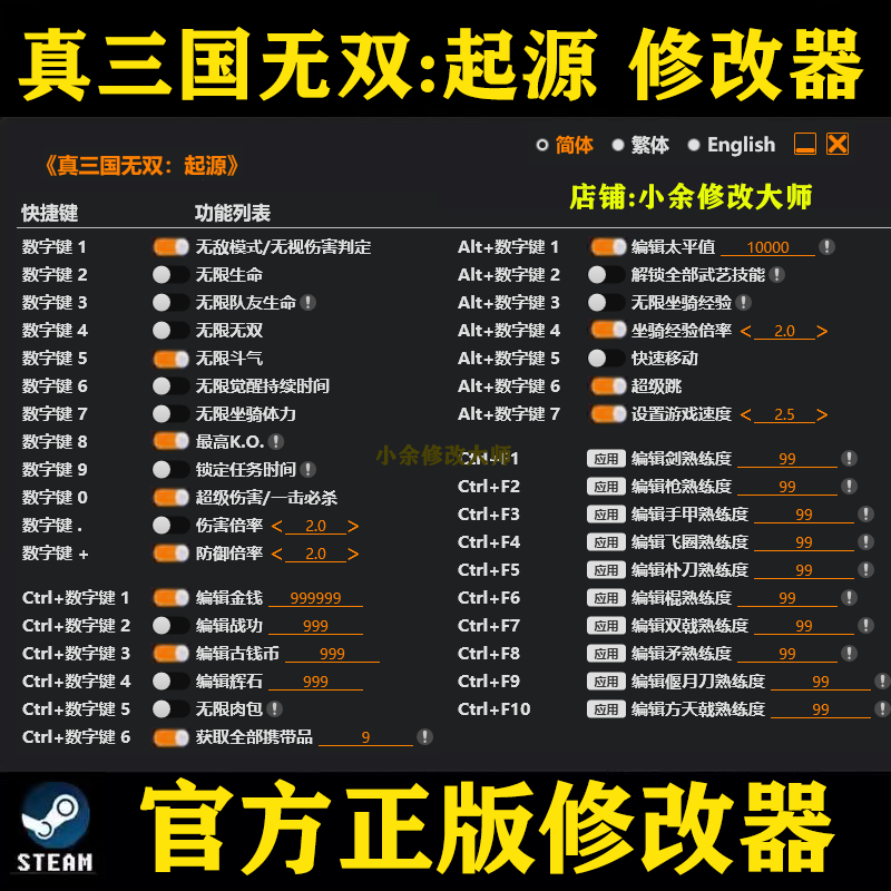 APK图标修改器怎么用？如何更换应用图标？_游戏修改器_淘宝游戏网