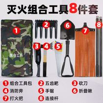 Individual soldier engineering package outdoor equipment civil fire emergency rescue equipment forest fire extinguishing combination tool