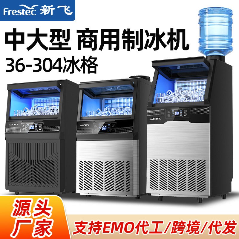 Lache New Fei Ice Machine for Commercial and Home Use, Fully Automatic Ice Cube Maker for Milk Tea Shops, Mini Ice Cube Machine, Oem Manufacturing