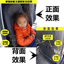 Electric three-wheeled and four-wheeled vehicle owner and co-pilot child safety belt elderly front separate seat anti-collision protection fixed belt