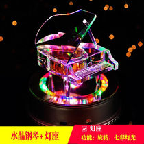 Crystal Piano Music Box Music Box Sky City Birthday Gift for Girls and Children Creative DIY Customized Rotation