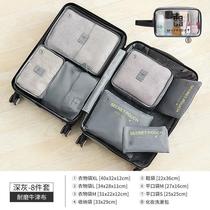 New travel waterproof organizer bag underwear separate clothing travel storage bag drawstring underwear seal drawstring pocket line