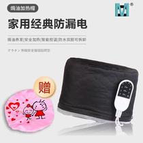New Yujie hair mask heating cap hair care inverted film perm evaporative electric heating oil cap bureau oil safety hair salon