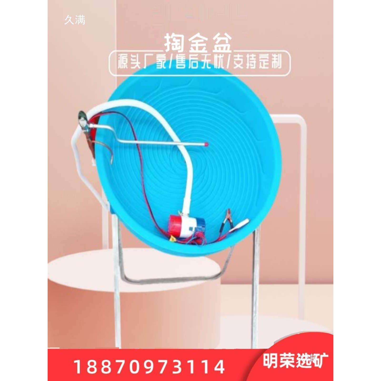 淘金盆怎么用？2025最新使用方法全解析！