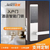 Electronic code lock B&B hotel lock hotel electronic lock special aluminum alloy villa apartment smart door lock