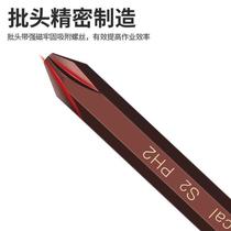 New type of shock screwdriver impact screwdriver impact screwdriver impact screwdriver multi-functional impact bit