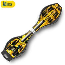 New internet celebrity childrens two-wheeled scooter teenagers two-wheeled flash wheel swing skateboard beginners dynamic skateboard
