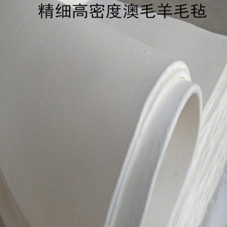 Direct-operated oil-absorbing felt industrial felt felt pad gasket sealing strip cutting steel plate felt resistant to w high temperature felt 1 to 50