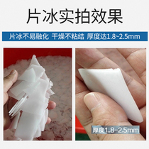 Ice making machine flake ice machine commercial large hot pot restaurant supermarket buffet flake machine fully automatic large capacity ice flake machine