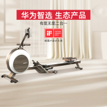 Mobi Huawei Intelligent Selection Magnetic Resistance Rowing Machine Home Fitness Rowing Machine Silent Electromagnetic Control Foldable Fitness Equipment