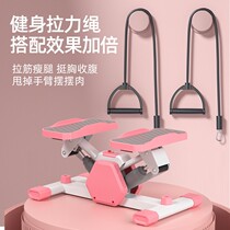 Household walking left and right stepper with drawstring silent small sports fitness equipment in-situ mountaineering pedals