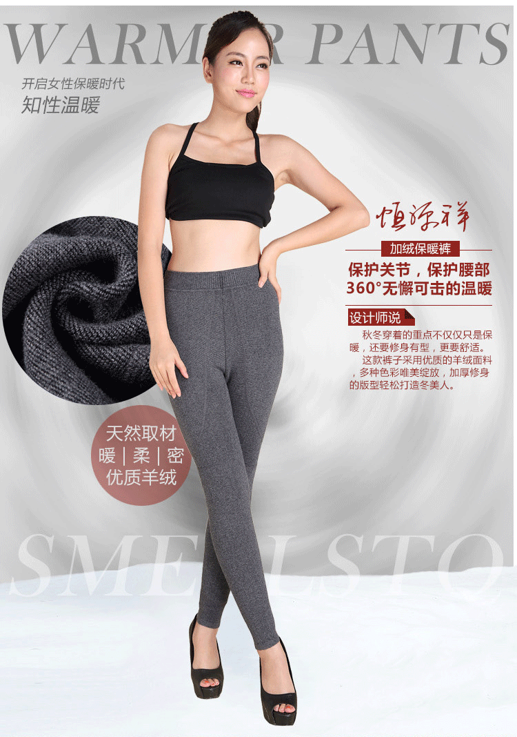 Pantalon collant Moyen-âge luxueux en cachemire - Ref 748212 Image 25