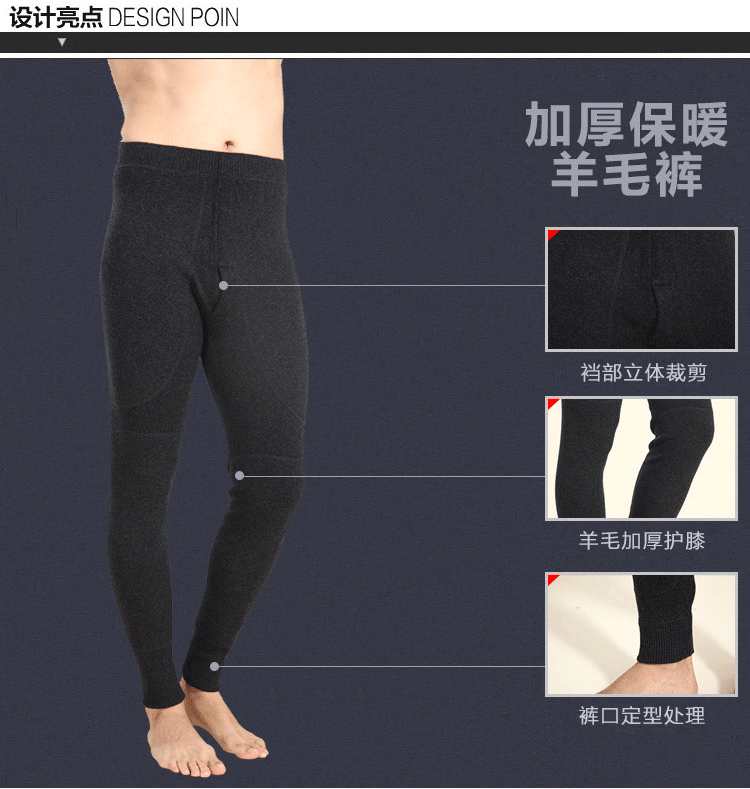 Pantalon collant Moyen-âge luxueux en cachemire - Ref 748212 Image 28