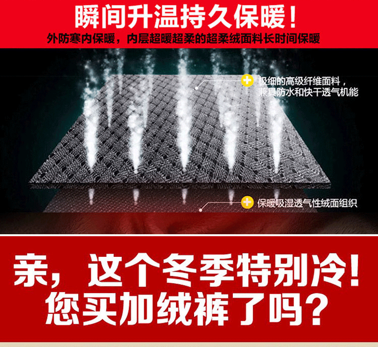 Pantalon collant Moyen-âge luxueux en cachemire - Ref 748212 Image 16