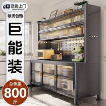 Cupboard home kitchen rack sideboard storage cabinet multi-layer microwave rack hole board entrance cabinet