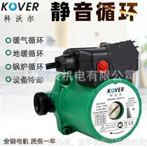 Hot water circulation pump 25 6 heating return water pump floor heating pump
