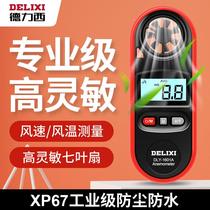 Anemometer integrated wind speed and temperature measuring instrument handheld digital anemometer