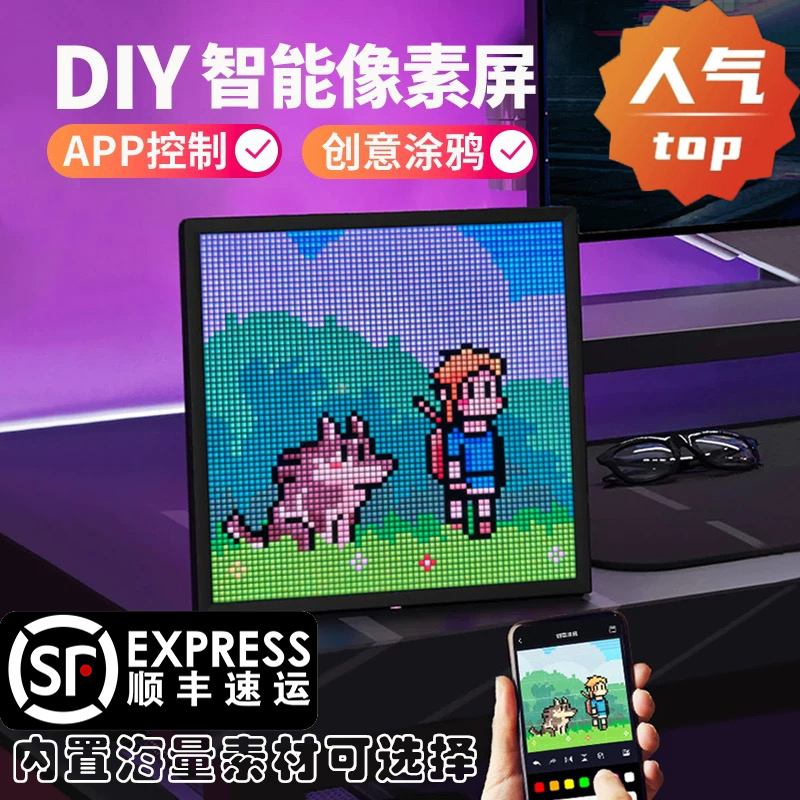 Bluetooth Custom Led Gaming Desktop Ornament Photo Frame DIY Creative Wall-Mounted Pixel Screen Ambient Light Bedroom Clock