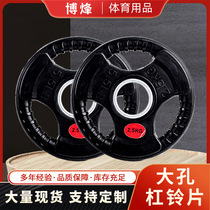 Germany and Japan imported technology Olympic pole weightlifting three-hole hand grip piece fitness bag rubber cast iron barbell piece abdominal fitness hand