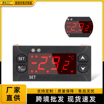 ETC-512B high-precision digital display temperature control module temperature control switch 220v microcomputer controlled temperature and humidity controller