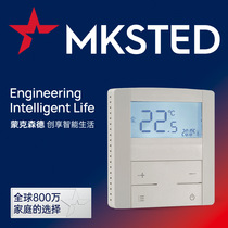 Monksend water floor heating temperature control panel electric floor heating thermostat home decoration precision temperature control temperature control panel switch