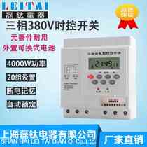 Factory direct sales Lei titanium three-phase timing switch 380V water pump oxygenation motor time control time control switch