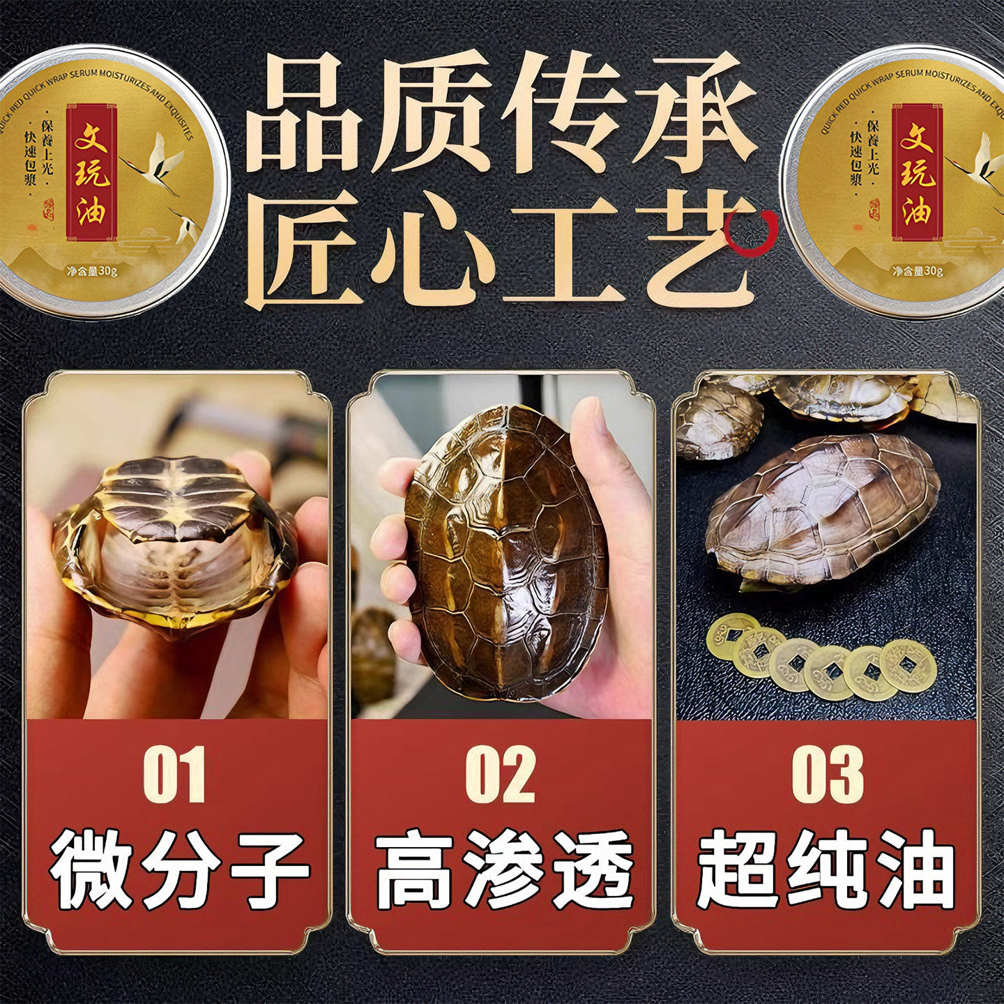 🌟守护文玩之美,牙骨角保养油龟壳龟甲盘手把件文玩膏🌟-擦银布-淘宝好物网