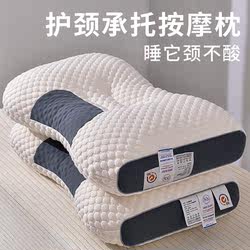 Mercury Home Textiles Pillow Core For Home Support Cervical Spine Sleep Aid Sleep Special Single Student Male Pair Massage