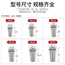 CNC machining center CNC high-precision collet SK06 10 16 BT40 tool handle spring elastic clamp