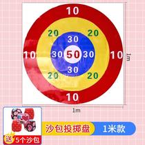 Throwing disc flying target camping sports soft bullet gun interactive development activity vest folding tail pulling game house