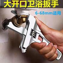 Xinjiang aluminum alloy bathroom wrench multi-functional flexible large opening live mouth no damage to pipe fittings