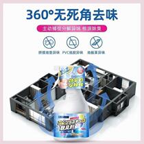 Deodorizer descaling and mildew removal oxalic acid land reclamation carpet furniture pet black tea table mildew remover special repair