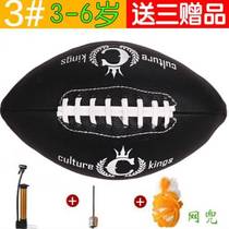 Rugby machine sewing good feel baseball sports ball league series base English inflatable foot pad old style football