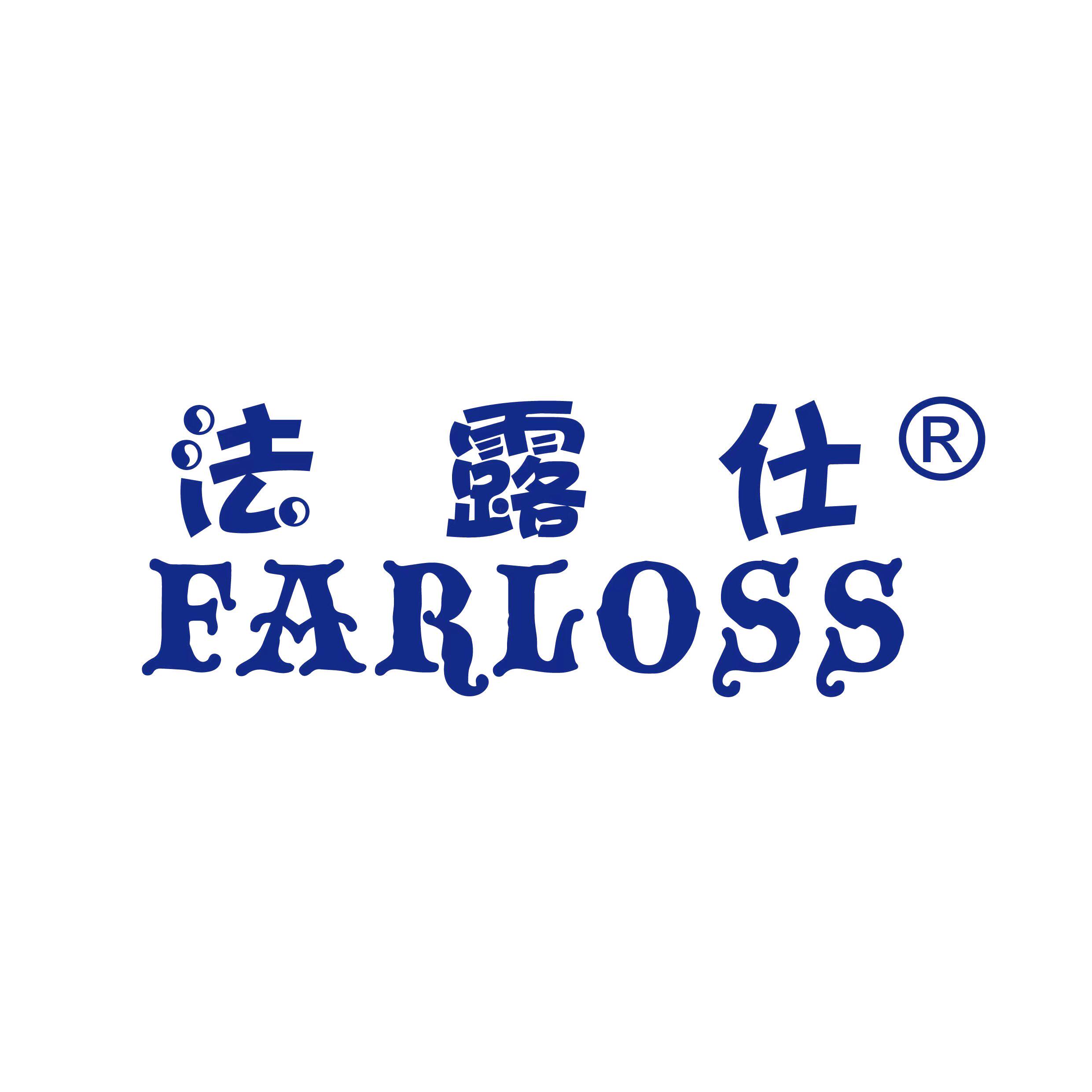 FARLOSS法露仕旗舰店的LOGO
