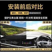 Suitable for Hong Kong version right-hand drive KIA KIA EV6 dashboard light-proof mat ev6 central control panel sunshade sun protection mat