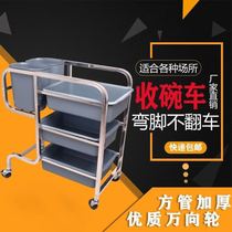 Inner Mongolia food collection truck bowl collection cart trash can trolley wheel tool KTV mini upload serving restaurant