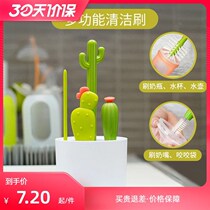 Cactus cleaning long-handled small brush set washing bottle brush washing straw brushing cup cover brushing water cup cleaning artifact