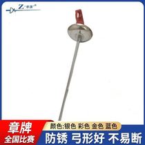 Electric competition certified foil epee saber whole sword fencing sword children and adults stainless gold color sword