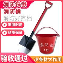Fire shovel shovel fire bucket fire equipment semicircular yellow sand bucket water bucket iron drum engineer shovel sand shovel inspection