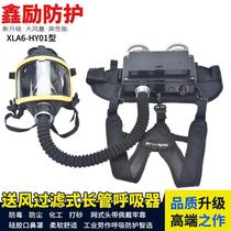 Forced air respirator portable lithium battery life air supply mask filtering toxic gas dust paint