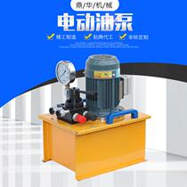 Factory direct supply electric hydraulic pump station hydraulic electric oil pump jack hydraulic puller electric hydraulic pump