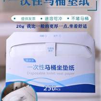 Toilet seat cushion disposable medical dissolvable travel toilet paper commercial water hospital toilet postpartum