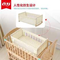 In-bed rocking BB baby mosquito net newborn solid wood cradle sleeping paintless baby blue plus cradle cradle bed cradle