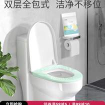 Pregnant and postpartum set disposable toilet pad 10 business trip set travel tablets for pregnant women sitting on the toilet for ten months waterproof crystal