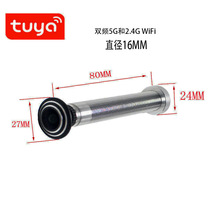 Diameter 16MM tuya 5G dual-band WiFi anti-theft door cat eye smart life camera recording and video recording